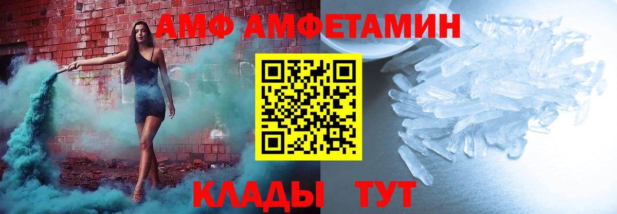 Кубинка  АМФЕТАМИН VHQ  Вход с VPN 