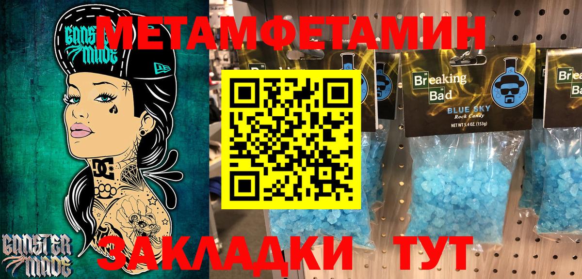 Амфетамин 97% Кубинка