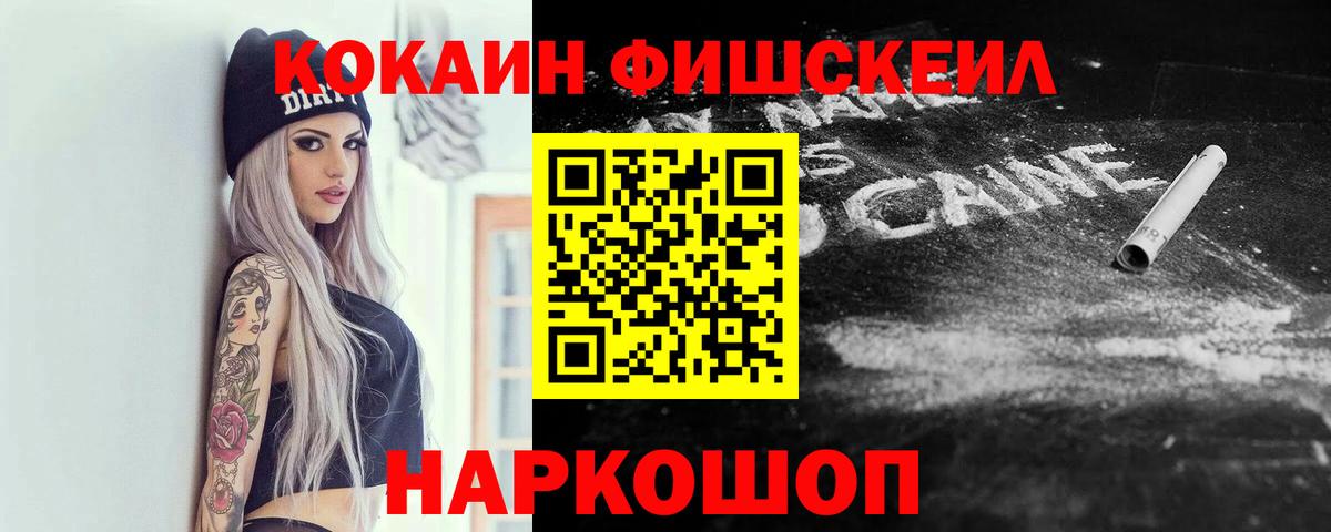 Cocaine Боливия Кубинка