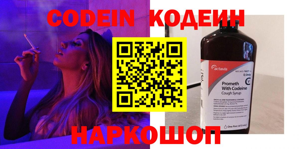 Сколько стоит  Cocaine  Кубинка  A PVP СОЛЬ кристаллы  Метамфетамин  МЕФ   Марихуана  Вход с VPN  ГАШИШ 