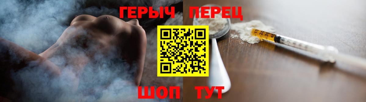 Кубинка  ГЕРОИН  Вход с VPN  Героин афганец 