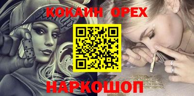 PSILOCYBIN Заволжье