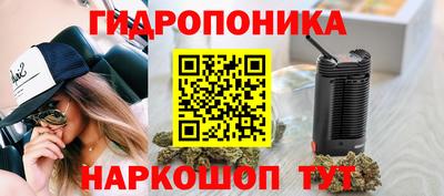 каннабис Заводоуковск