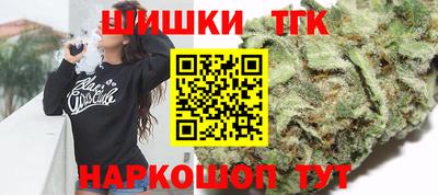 каннабис Заводоуковск