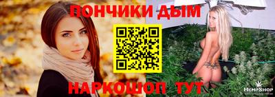 каннабис Заводоуковск