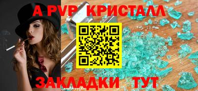 эйфоретик Жуковский