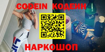 каннабис Заводоуковск