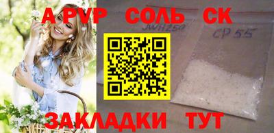 каннабис Заводоуковск
