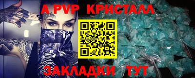 каннабис Заводоуковск