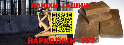 каннабис Заводоуковск