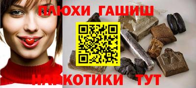каннабис Заводоуковск