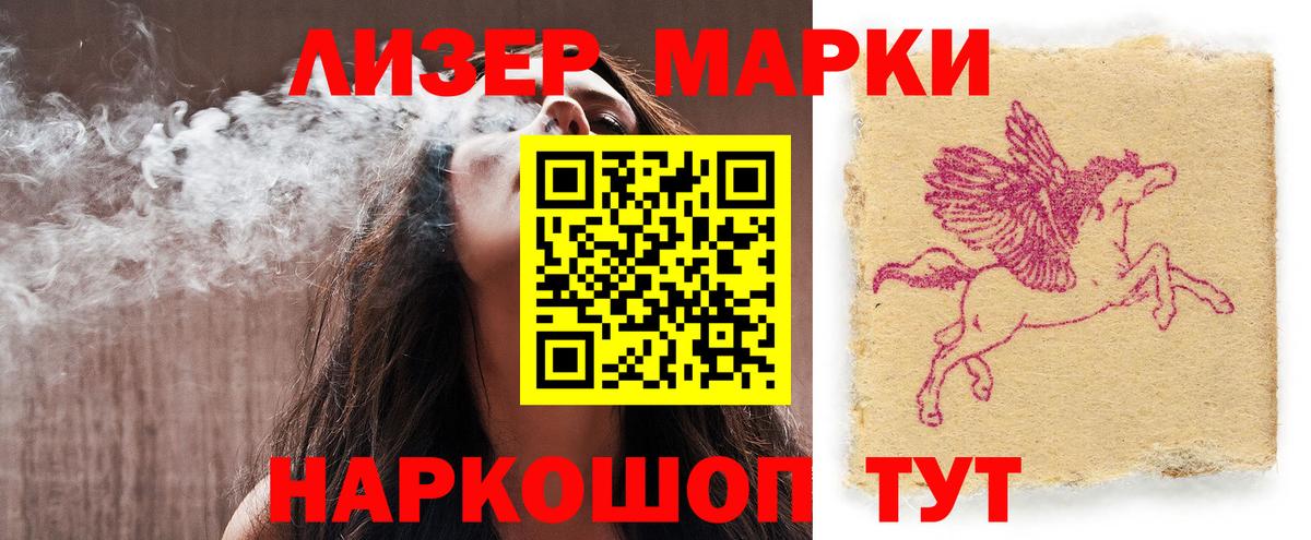 Лсд 25 экстази кислота  Вход с VPN  Кубинка 