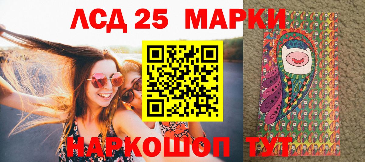 Codein Кубинка