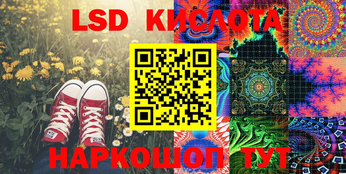 Кубинка  Марки N-bome 1,8мг  Вход с VPN 