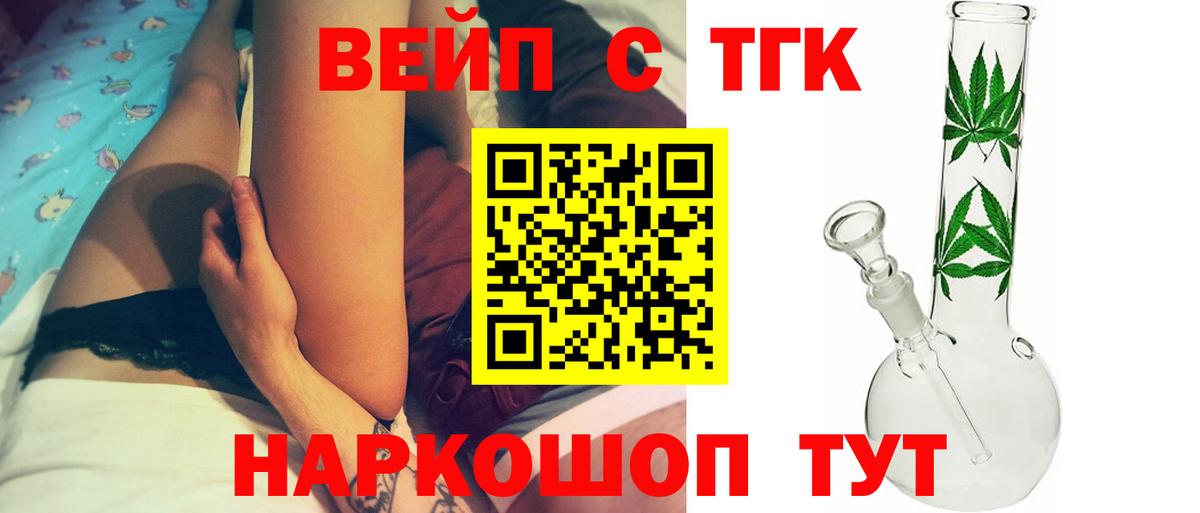 Дистиллят ТГК гашишное масло Кубинка