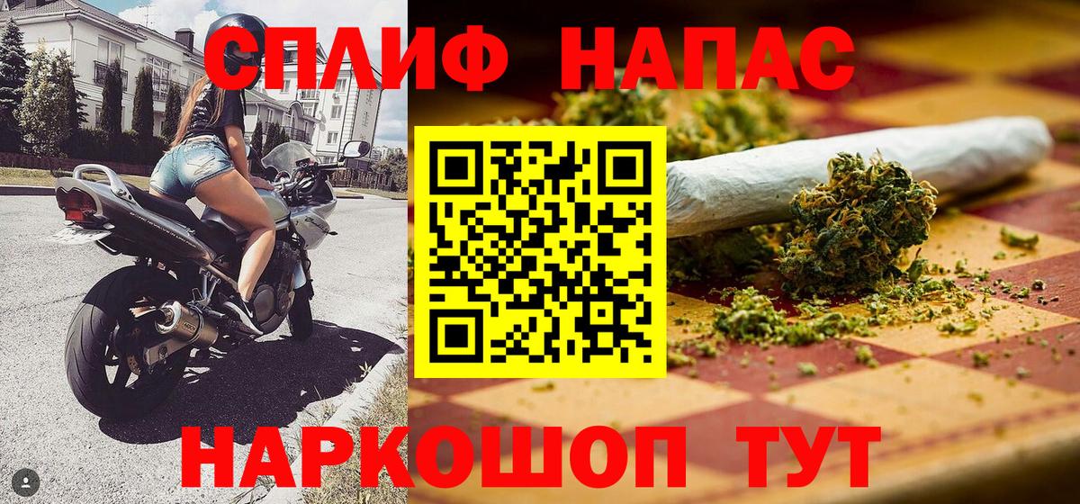 Канабис Ganja  Бошки Шишки тримм  Вход с VPN  Кубинка 