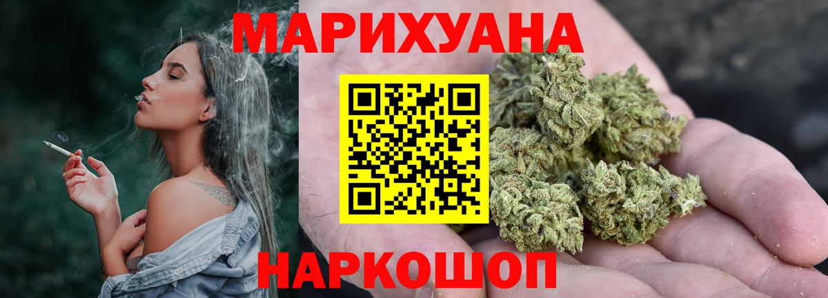 Каннабис индика Кубинка